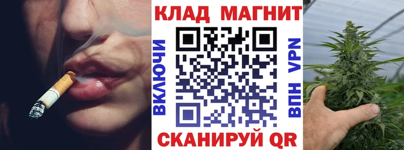 Каннабис Курильск