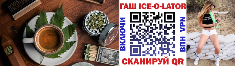 Печенье с ТГК конопля  Курильск 