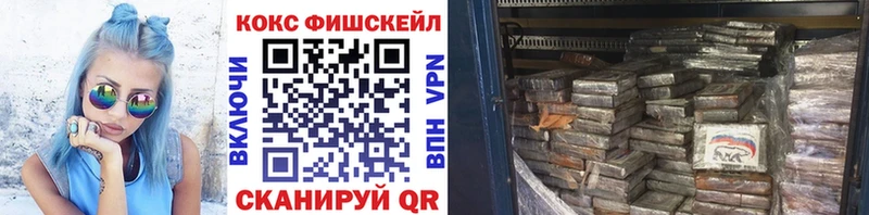 MEGA ТОР наркотики Курильск Кокаин Колумбийский