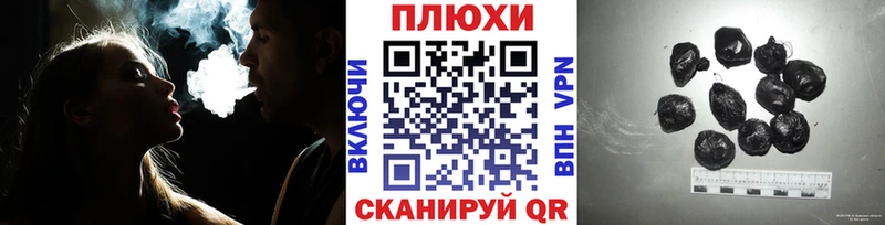 ГАШИШ гарик Курильск