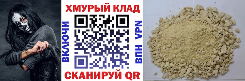 сколько стоит  Курильск  ГЕРОИН VHQ 
