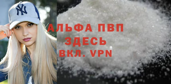 скорость Елизово