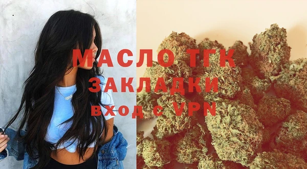кокаин премиум Яровое