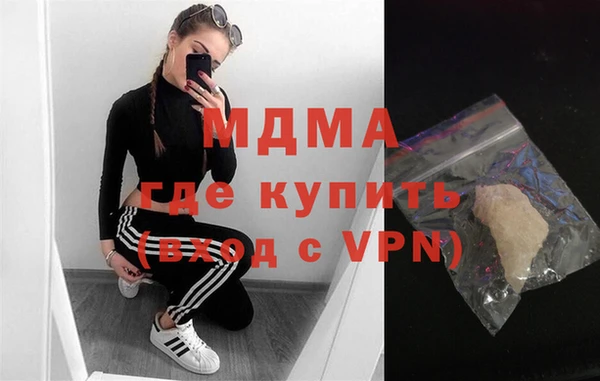 первитин Елабуга
