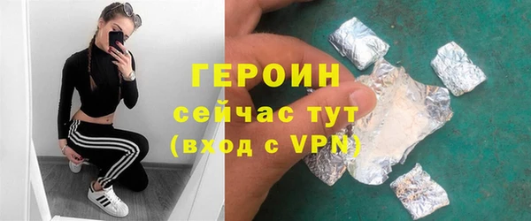 скорость Елизово