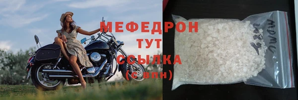 первитин Елабуга