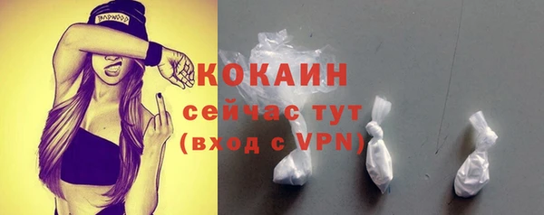 скорость Елизово