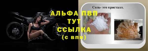 героин Щучье