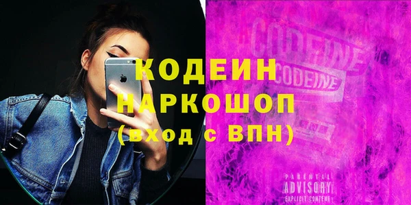 кокаин премиум Яровое