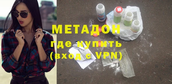 первитин Елабуга