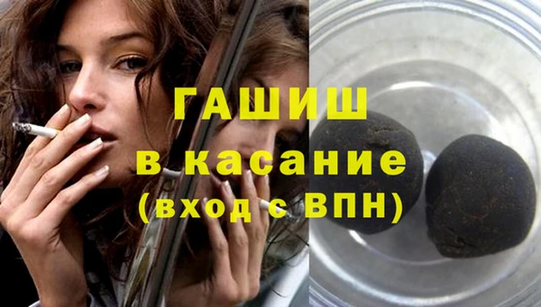 первитин Елабуга
