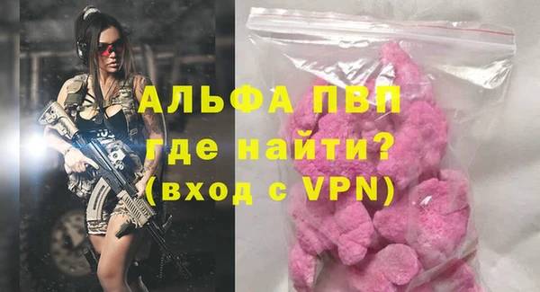 скорость Елизово
