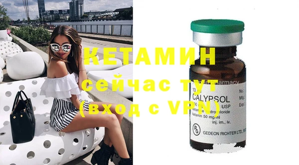 первитин Елабуга