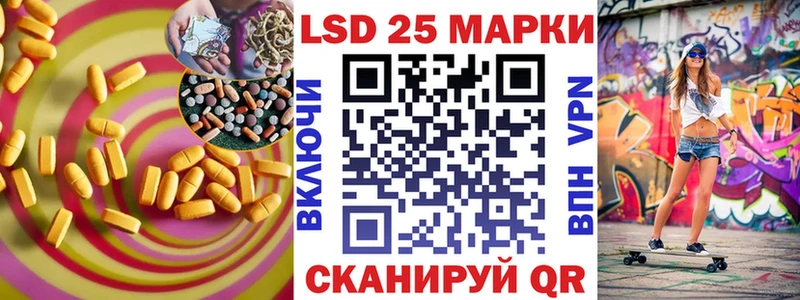 Лсд 25 экстази кислота  Курильск 