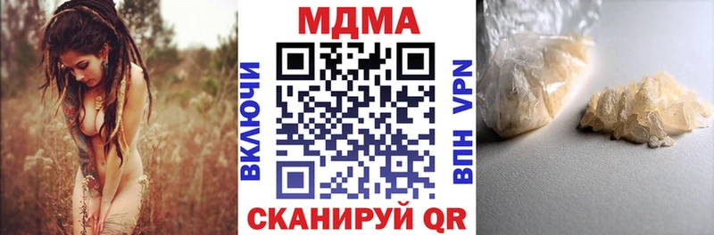 MDMA Molly  kraken ссылки  Курильск 