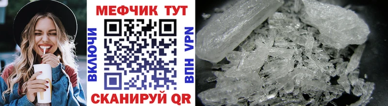 Меф мука  Курильск 