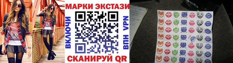 дарнет шоп Курильск Марки NBOMe 1,5мг